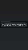 elohim_adirim Altpins Profile Picture
