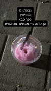 elohim_adirim Altpins Profile Picture