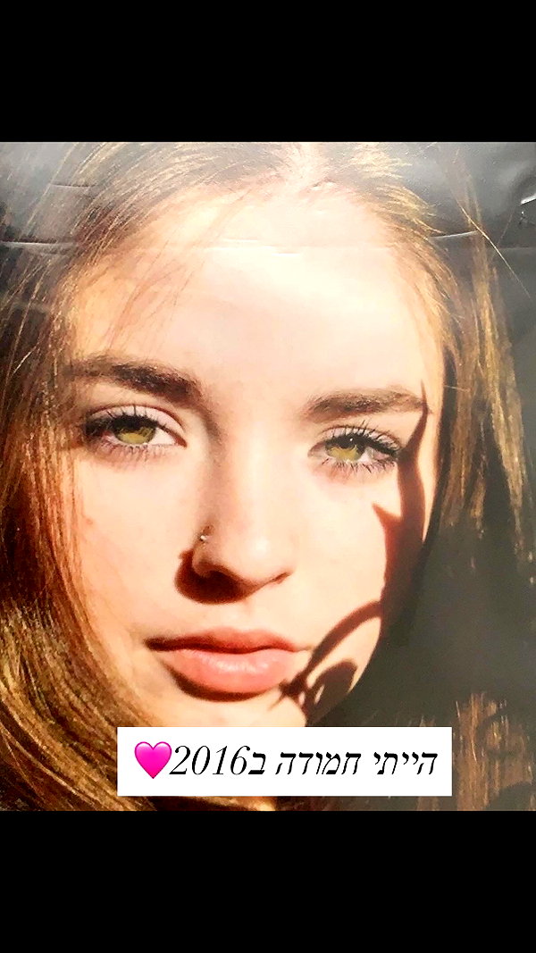 emily_new2 instagram image archive image