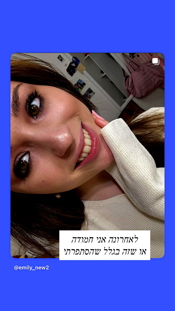 emily_new2 instagram image archive image