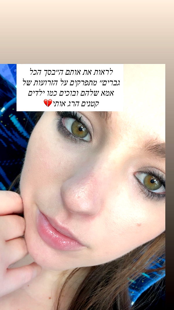 emily_new2 instagram image archive image