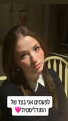 emily_new2 Altpins Profile Picture