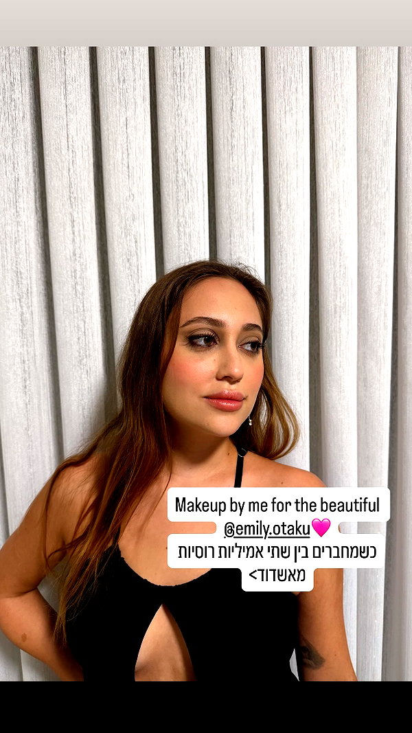 emily_new2 instagram image archive image