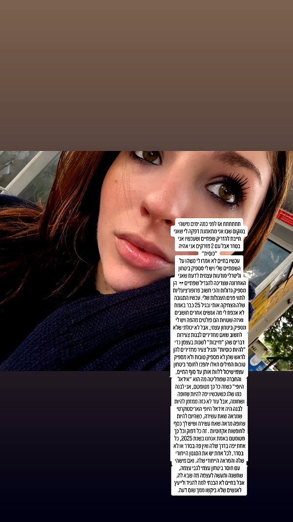 emily_new2 instagram image archive image