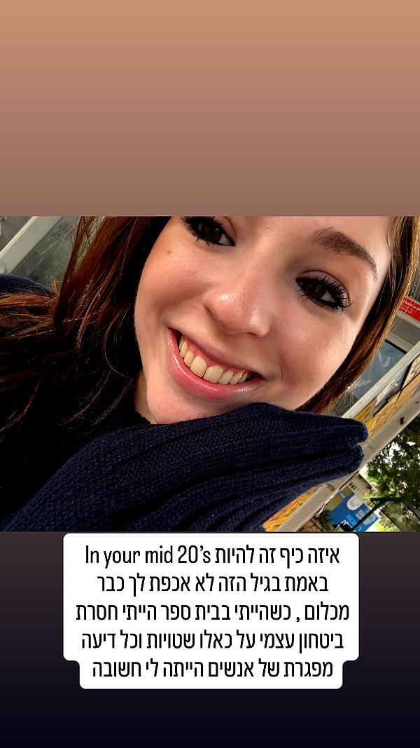 emily_new2 instagram image archive image