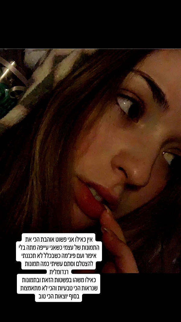 emily_new2 instagram image archive image