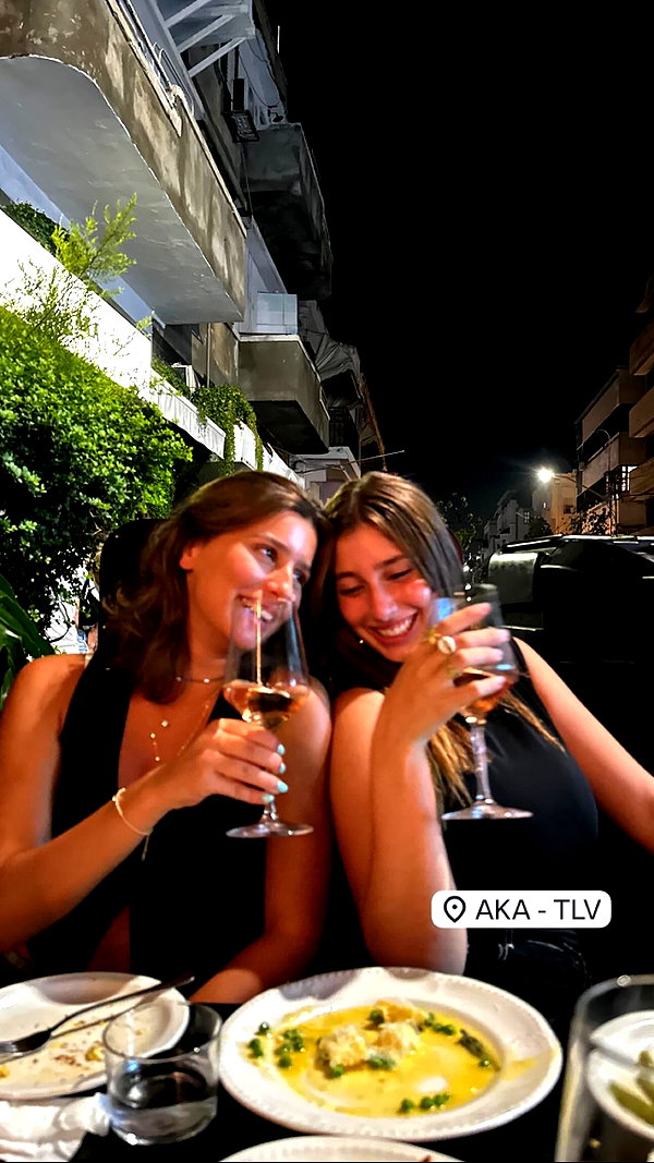emma.naor instagram image archive image