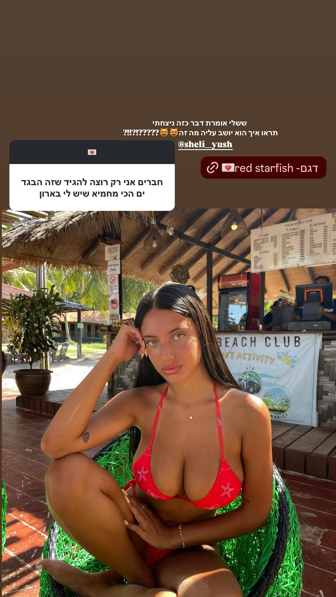 eve__sahar instagram image archive image