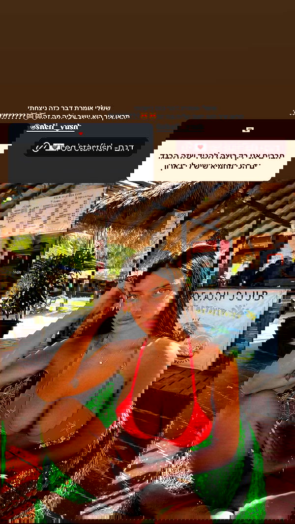 eve__sahar image ~ Altpins