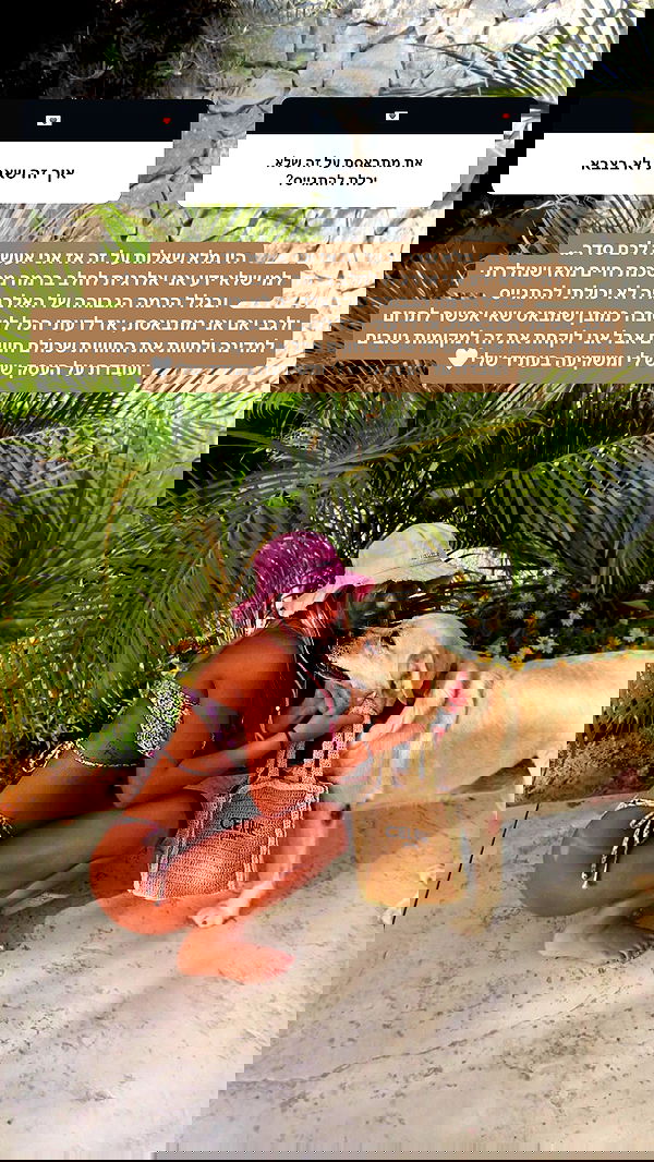 eve__sahar image ~ Altpins