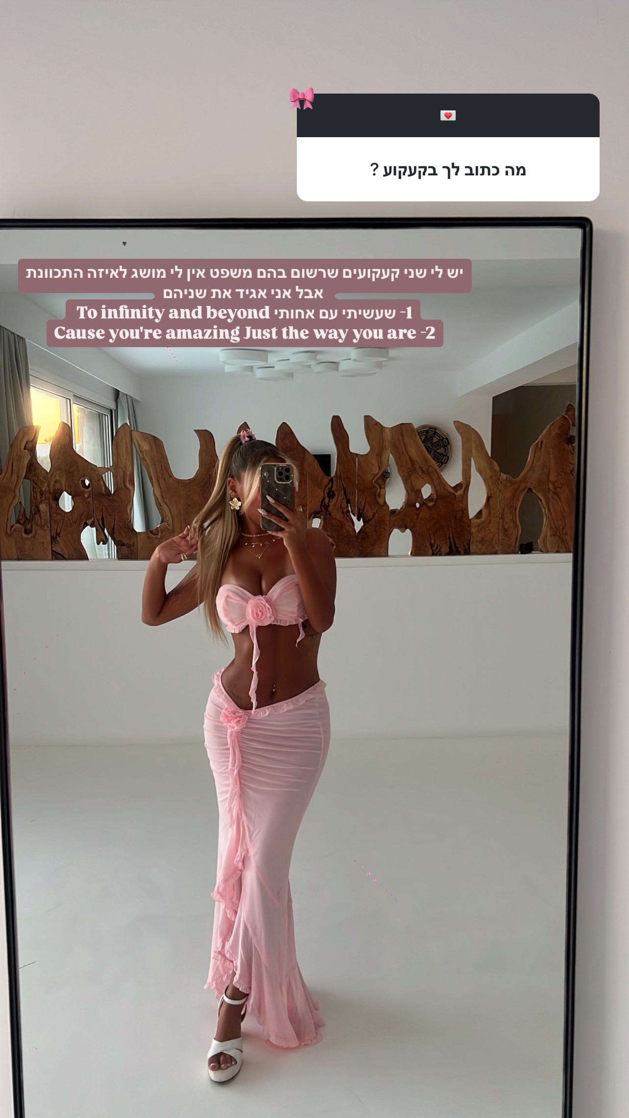 eve__sahar instagram image archive image