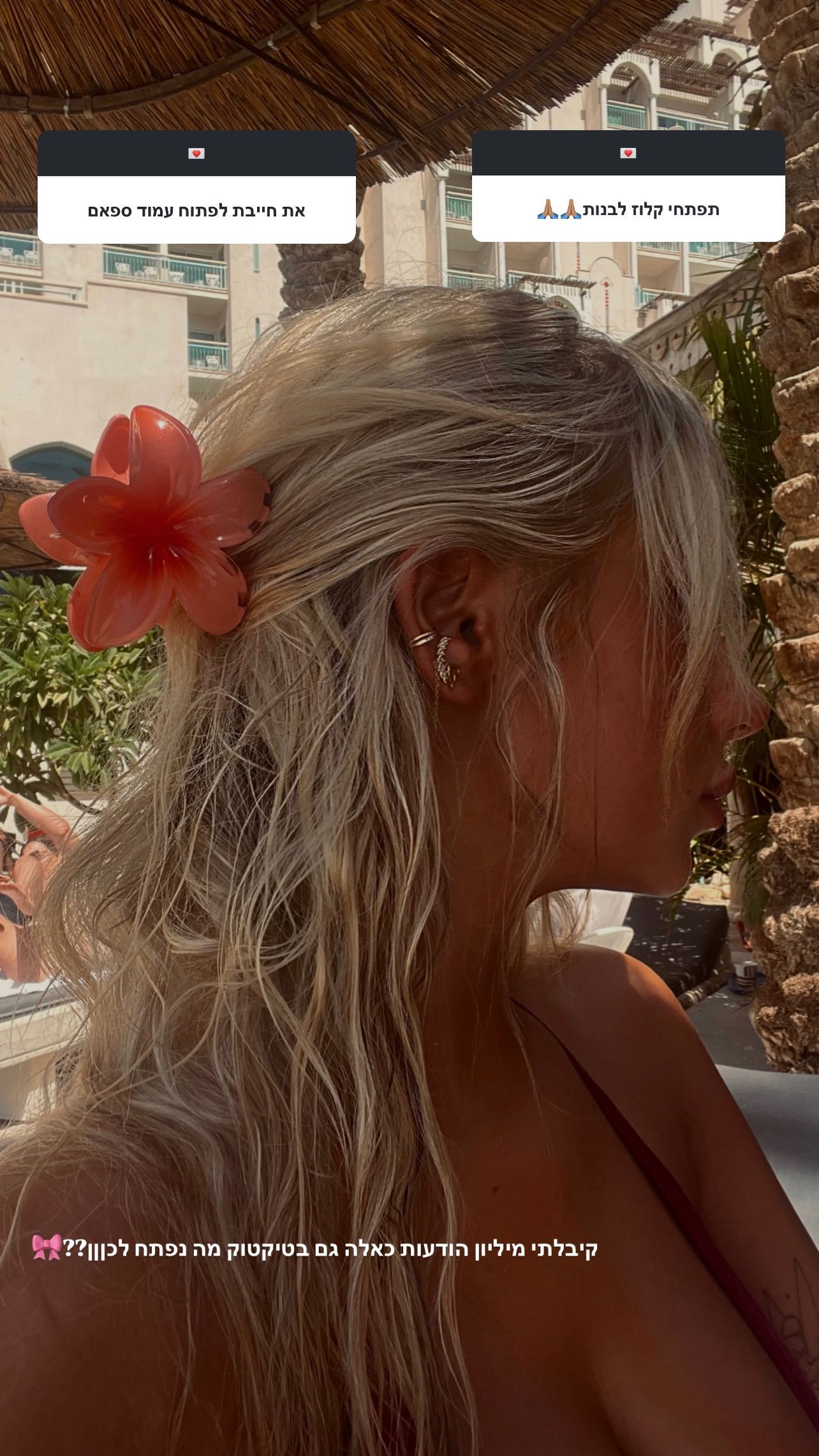 eve__sahar instagram image archive image