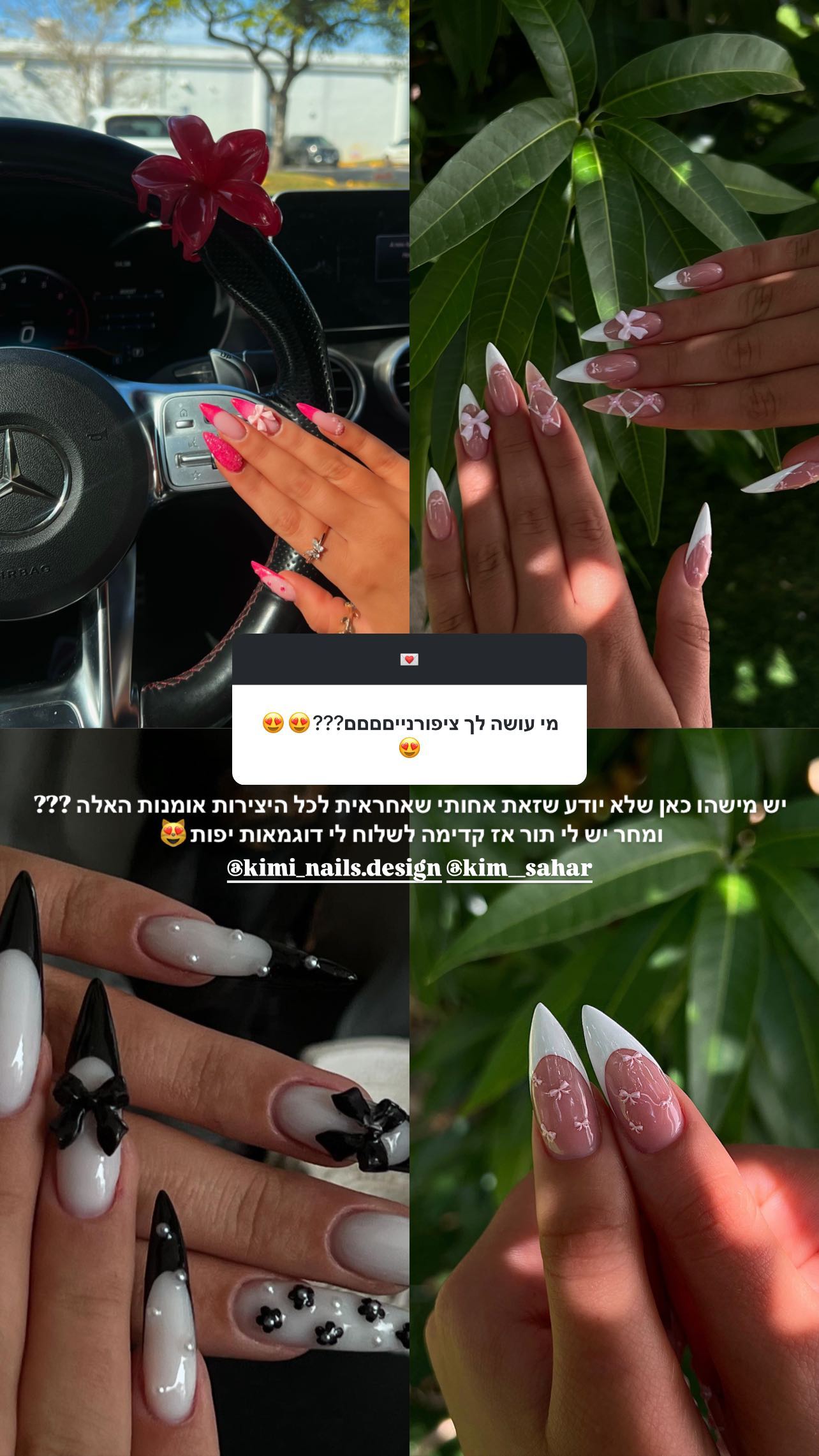 eve__sahar instagram image archive image