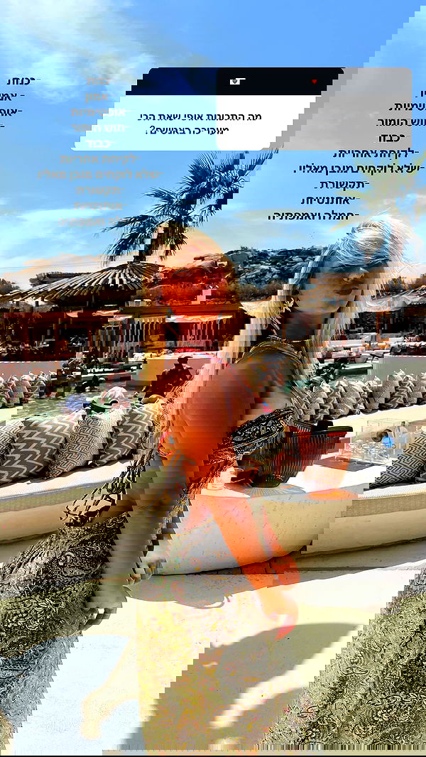 eve__sahar image ~ Altpins