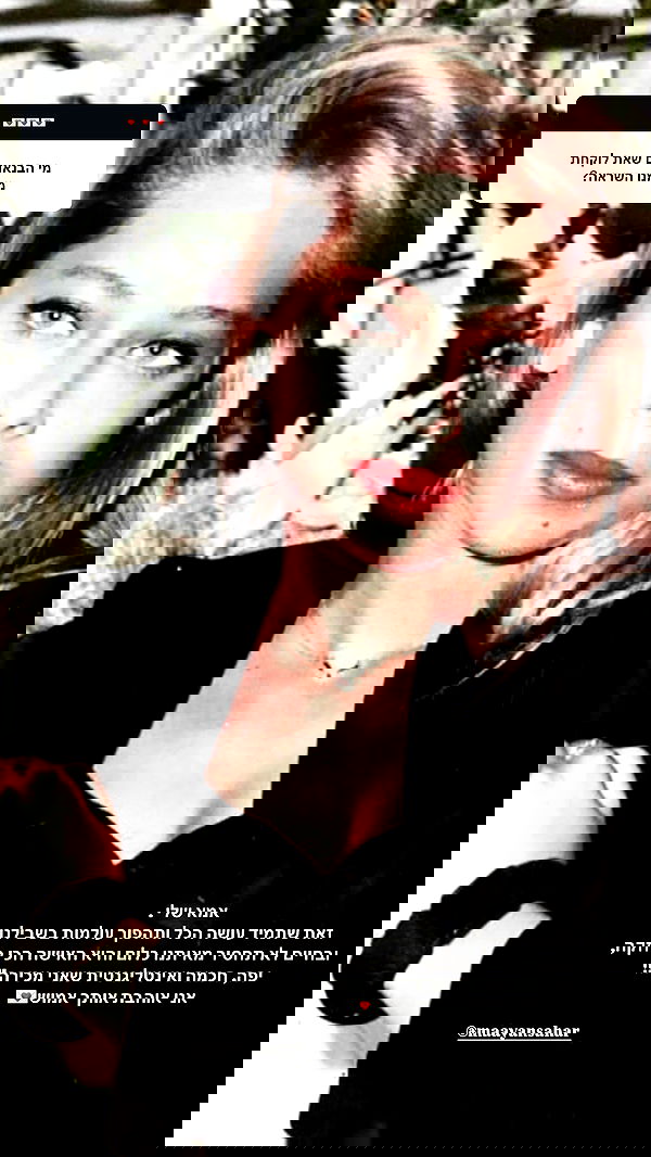 eve__sahar image ~ Altpins