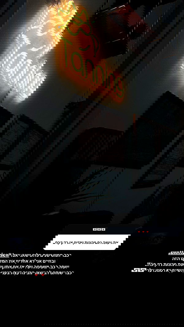 eve__sahar image ~ Altpins