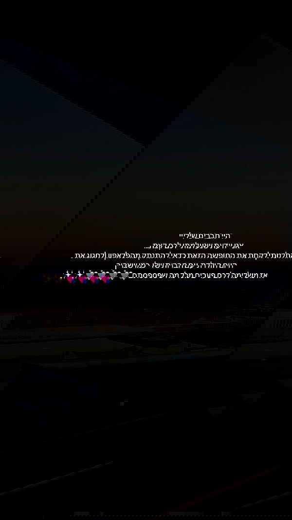 eve__sahar image ~ Altpins