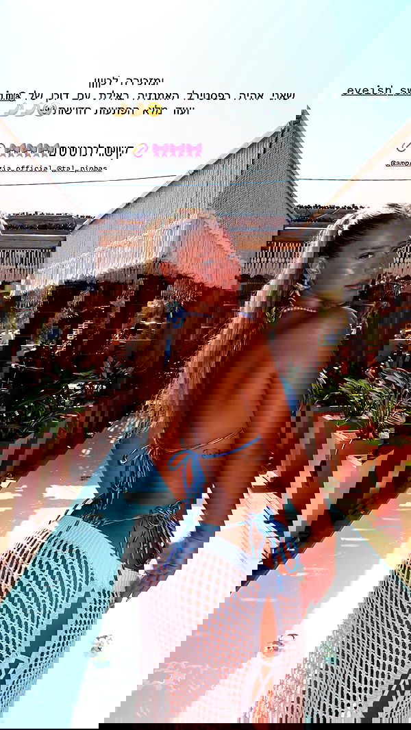 eve__sahar image ~ Altpins