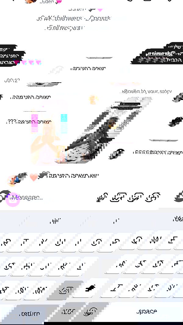 eve__sahar image ~ Altpins