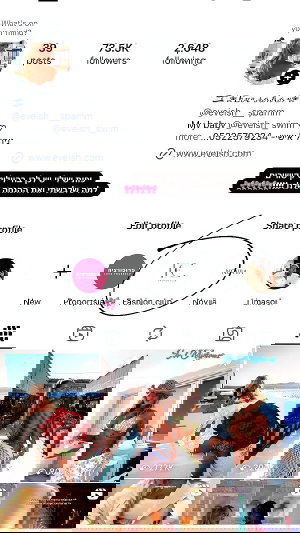 eve__sahar image ~ Altpins