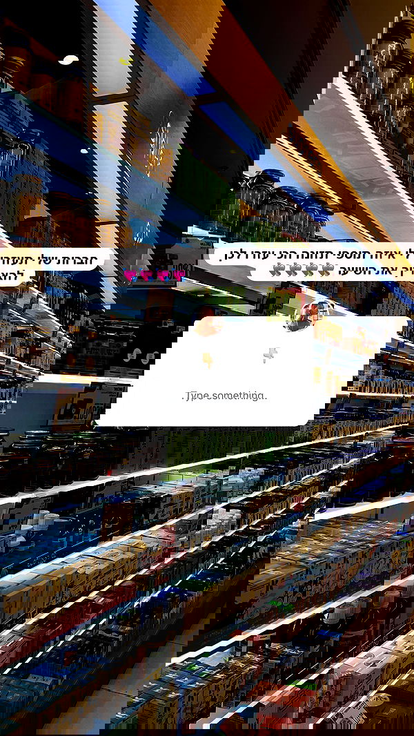 eve__sahar image ~ Altpins