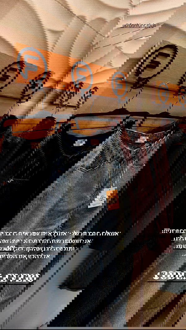 eve__sahar image ~ Altpins