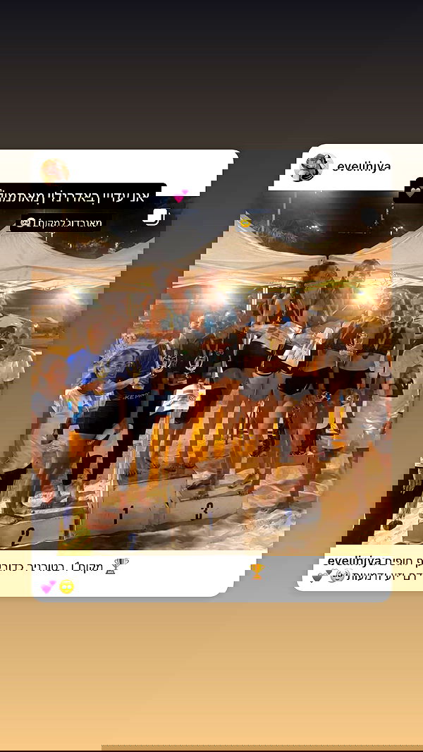 eveliniya eveliniya archive image