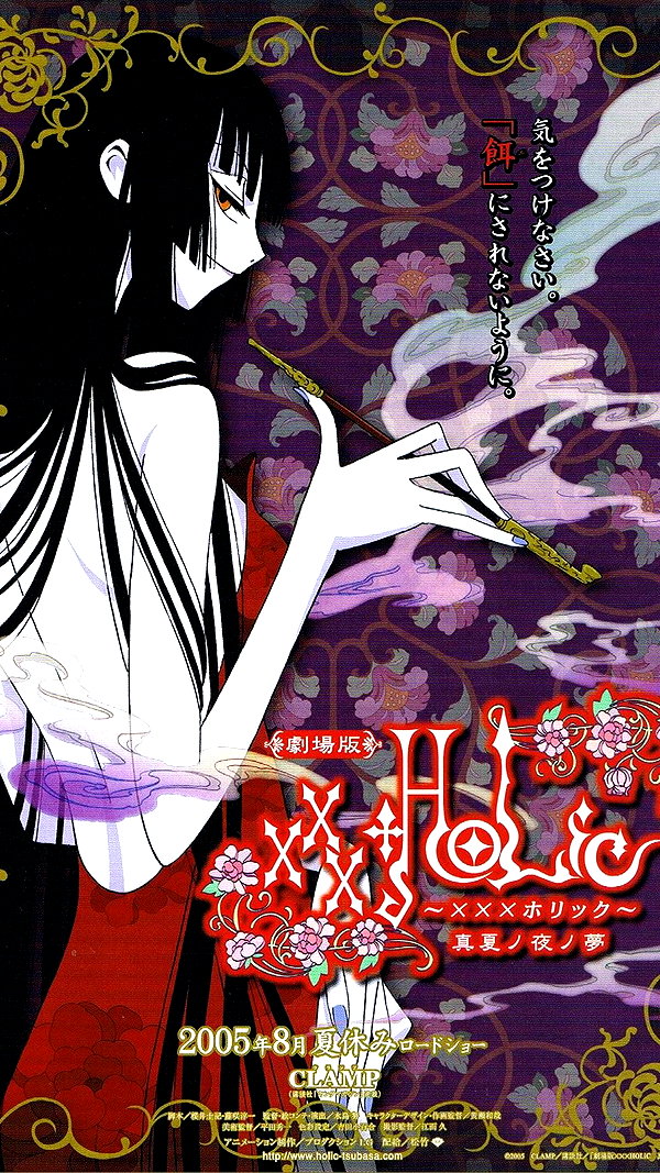 faeryfatale faeryfatale archive image