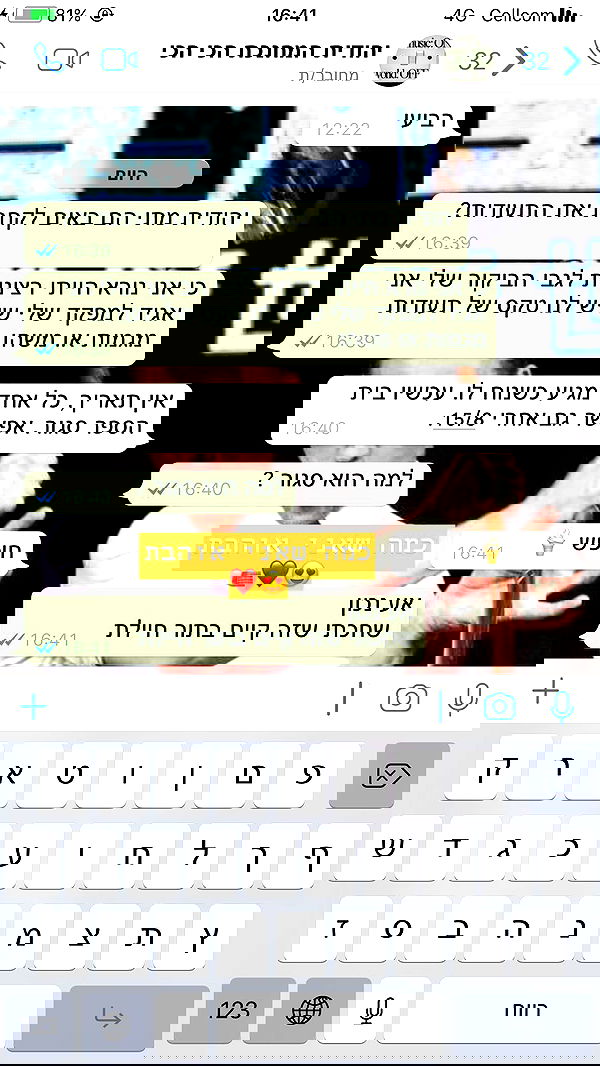 feelbetterinmysweater feelbetterinmysweater archive image