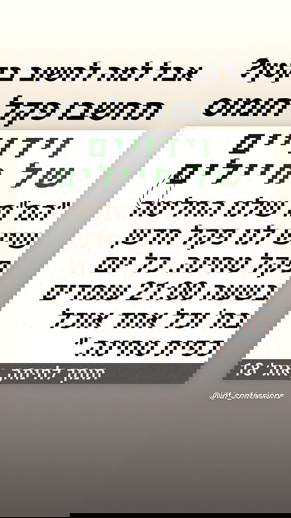 feelbetterinmysweater feelbetterinmysweater archive image