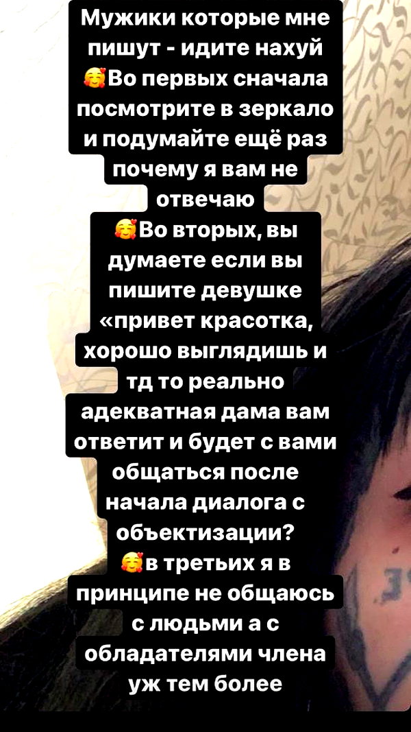 g.rshmn.dead instagram image archive image