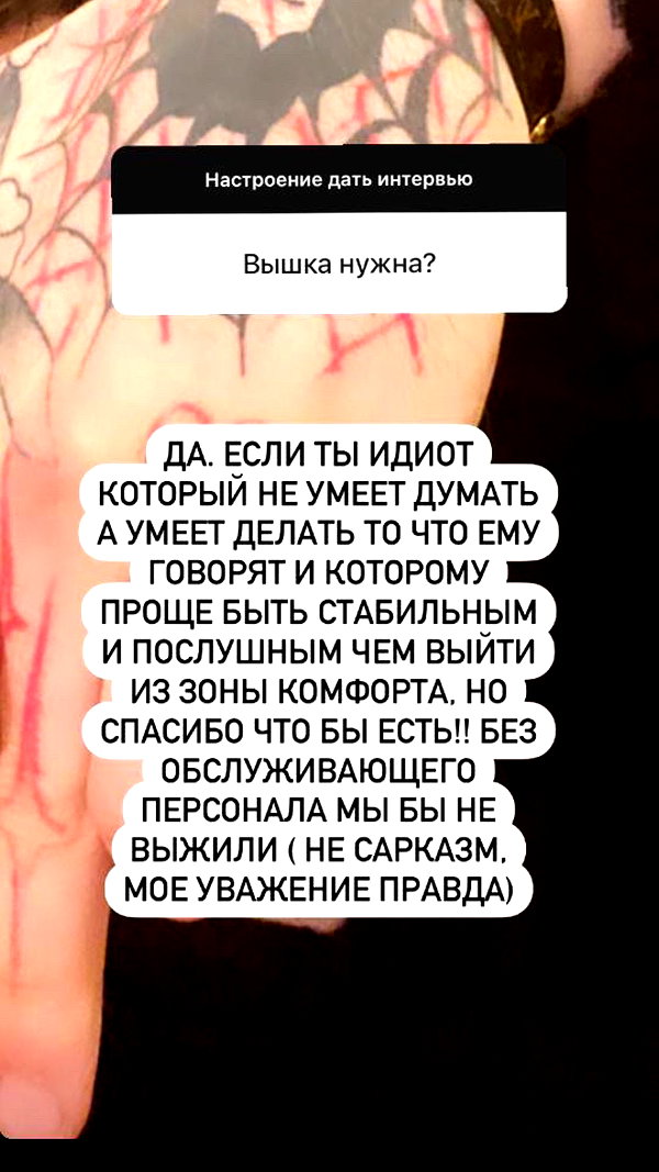 g.rshmn.dead instagram image archive image