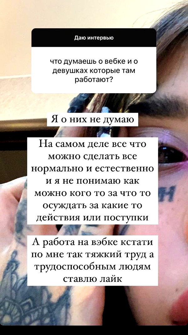 g.rshmn.dead instagram image archive image