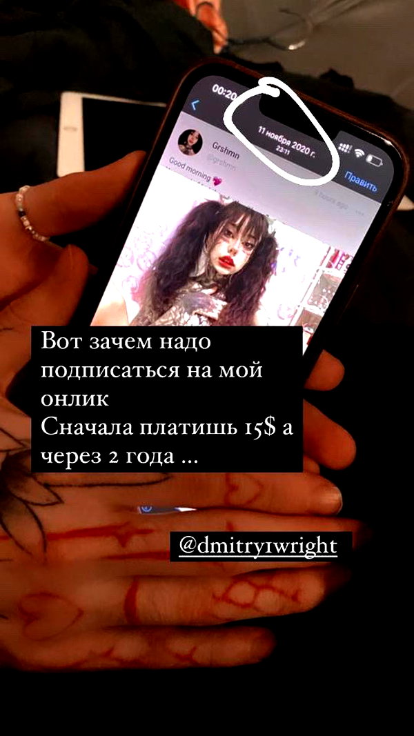 g.rshmn.dead instagram image archive image