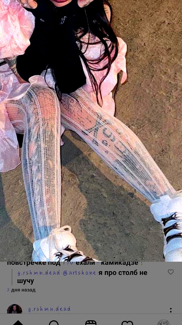 g.rshmn.dead instagram image archive image