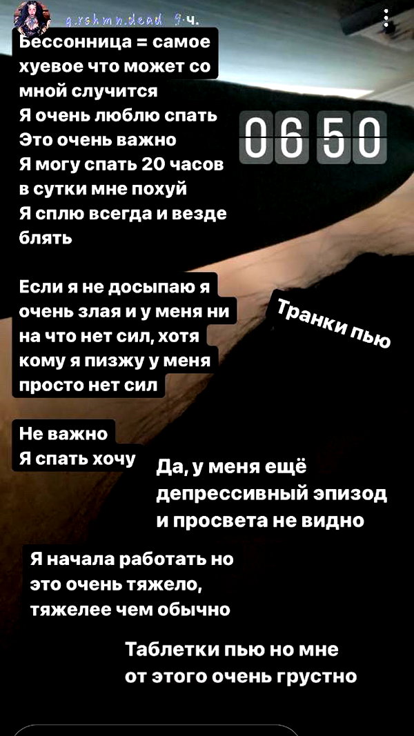g.rshmn.dead instagram image archive image