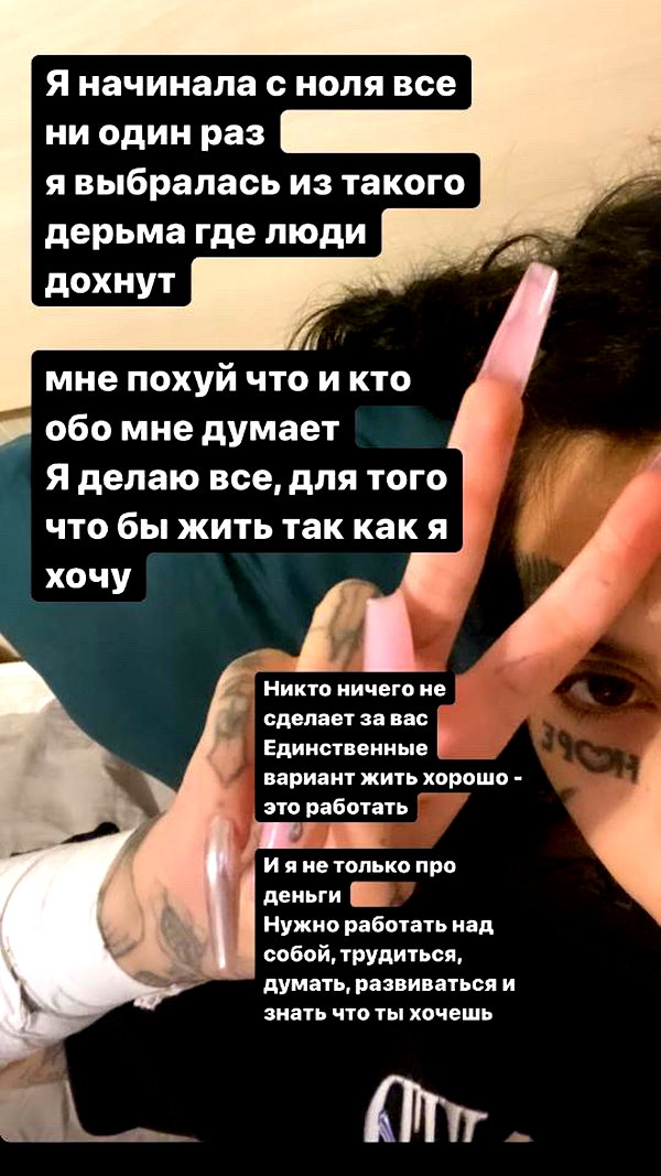 g.rshmn.dead instagram image archive image