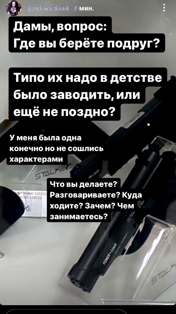 g.rshmn.dead instagram image archive image