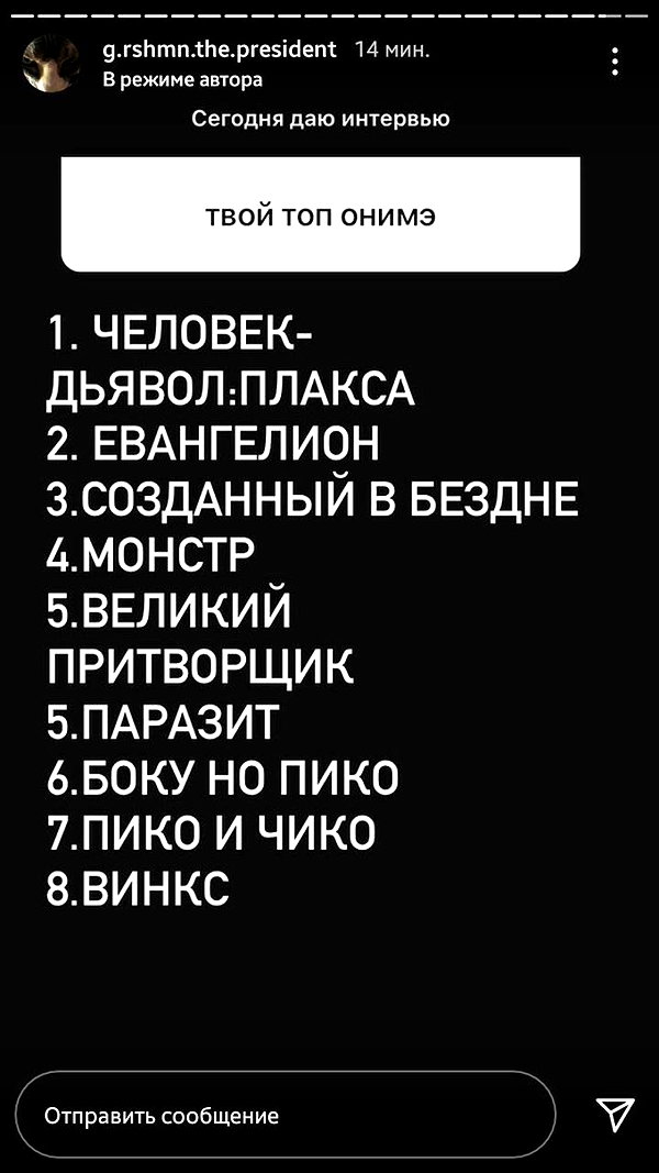 g.rshmn.dead instagram image archive image