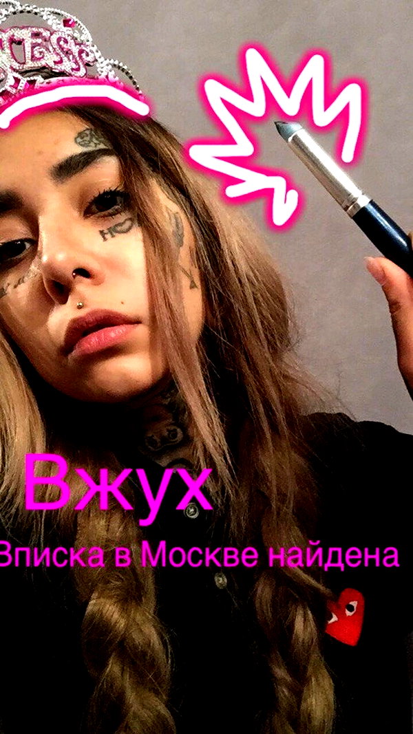 g.rshmn.dead instagram image archive image
