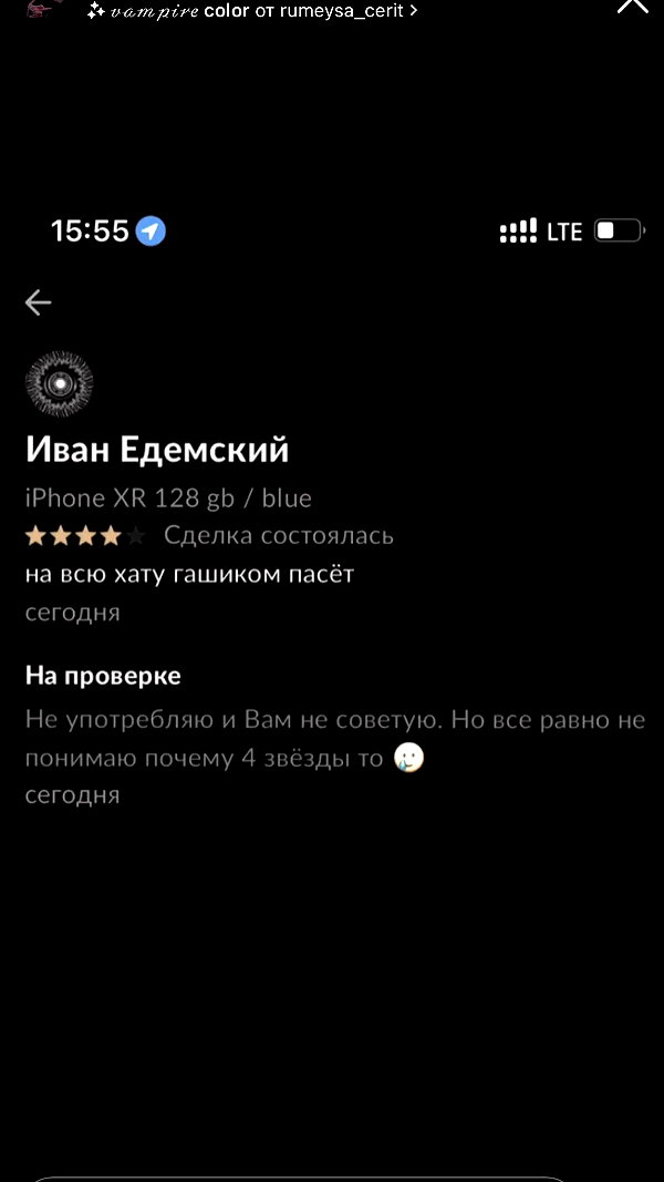 g.rshmn.dead instagram image archive image