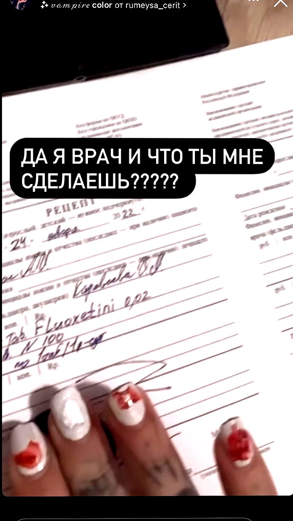 g.rshmn.dead instagram image archive image