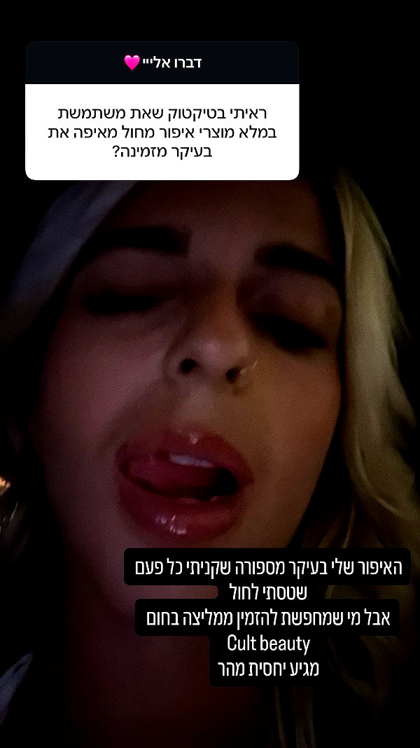 galibilaus instagram image archive image