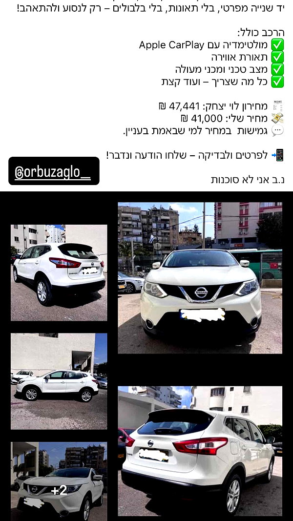 galibilaus instagram image archive image