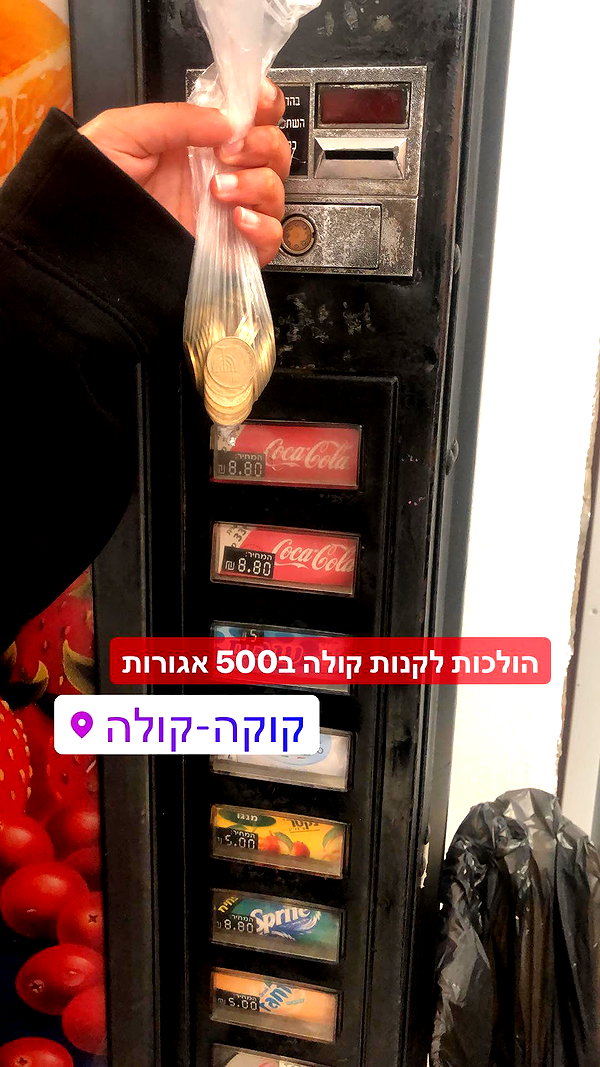 giteltm instagram image archive image
