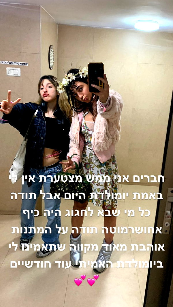 giteltm instagram image archive image
