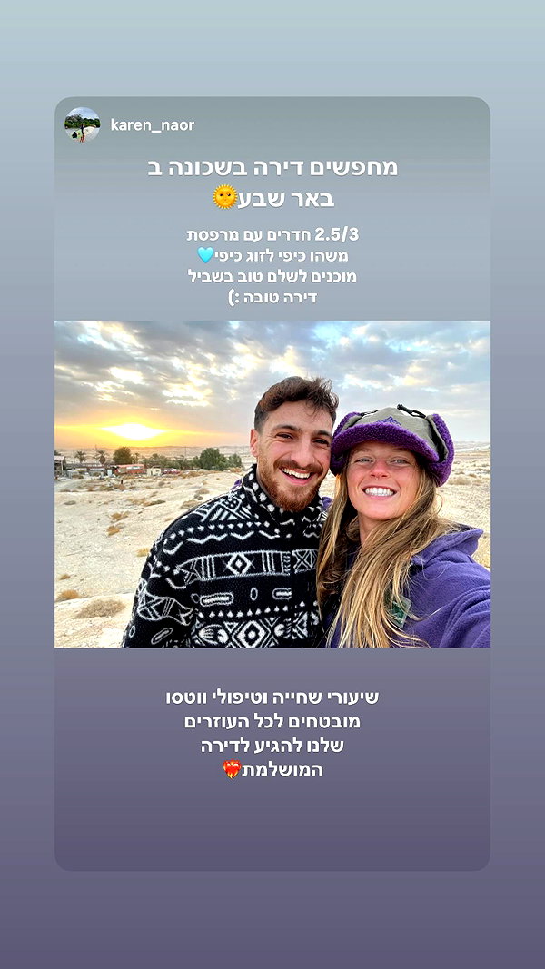 hagarschubert instagram image archive image
