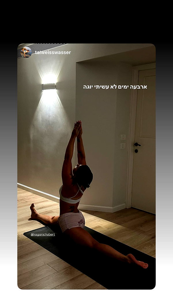 hagarschubert instagram image archive image