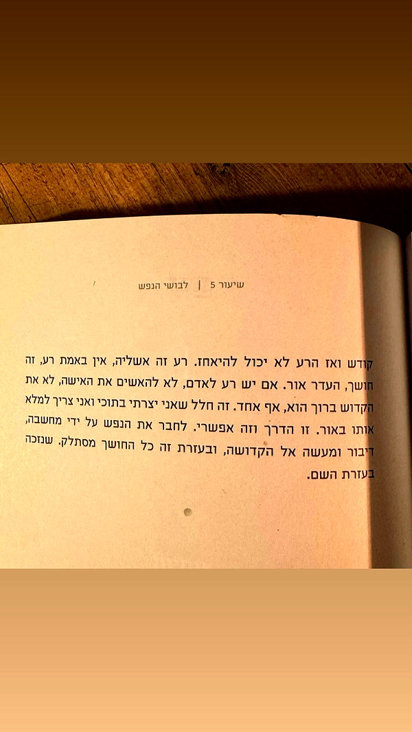hagarschubert instagram image archive image