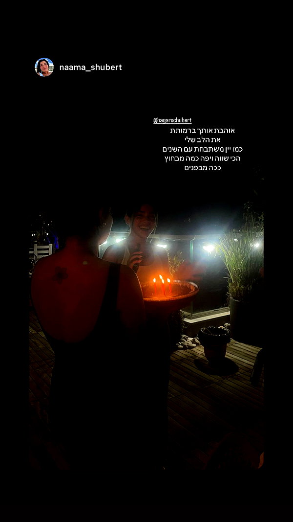 hagarschubert instagram image archive image
